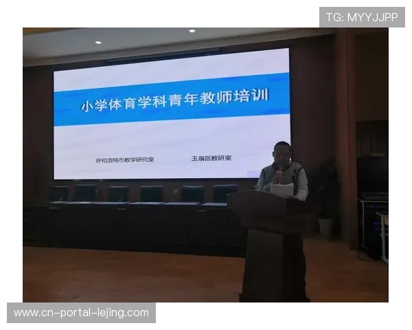 体育直播制作向教育领域延伸，提供教学培训资源